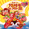 NHK????c??????10?S?????? [2CD]