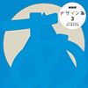 NHK???????????3[??????? [WPbgdl]