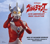 ???????????????45TH ANNIVERSARY MUSIC COLLECTION[???? [3CD]