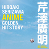 ?Zf? ANIME GOLDEN HITSTORY [2CD]