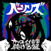 ?????????????????????? [WPbgdl]