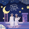 petit milady[????ⶇ??????????C?