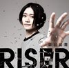 R??䰊?RISER[?Think Ver.[? [CD+DVD]