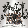 ????CLEAR'S feat.C?MAN???????V???[?????C? [CD+DVD] []