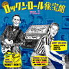 ?????????M?C???????????????VOL.1 []