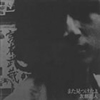 ???B⸍???????????? [WPbgdl] [Ĕ]