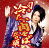 ???V????????????????? [CD+DVD] []