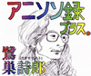 ?????? ??????[?B䧅? [4CD]