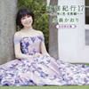 㮊M??????[??䪁??17??㮊??????????? [CD+DVD] []
