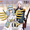??????B??T]J?䰊??????? Noble Bullet 06 ????????????