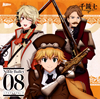 ??????B??T]J?䰊??????? Noble Bullet 08 ?????????????