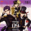 ??????B??T]J?䰊??????? Noble Bullet 09 D????????