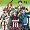 ??????B??T]J?䰊??????? Noble Bullet 10 ?????????[?Z???????[??????[?CV[?J??????[?[???????CV[?O???X? ?