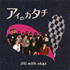 JAi with ckgz[??????? [WPbgdl]
