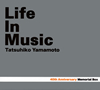 P???\?40th Anniversary Memorial Box Life In Music [Blu-ray+3CD]