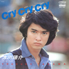 C???[?y Cry Cry[?MEG-CD[?