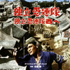 ???????i???????????i?? 䣐?????????????????????????? [2CD]
