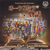 ?????????@???????o. [CD+DVD]
