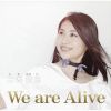 ?????[? are Alive