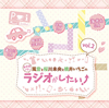 DJCD??A???V??ガ?????????L?????????????????[???Vol.2 [2CD]