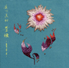 K?]???[??H?BEST '03??'18- [WPbgdl] [CD+DVD] []