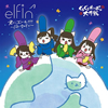 elfin'[???????!!!??????H????? [CD+DVD] [][p]