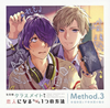 ????????????????????⸍?????????1??????Method.3 X??䱅??X?䱅????[??㱁??䰊?CV.??㲭??X????P[?[?CV.?⌶N?[?
