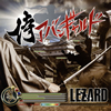 LEZARD[????????c???[?BUSHIDO??