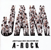 JAM Project[?M Project BEST COLLECTION 13 A-ROCK