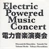 Masamichi Kinoshita Tomoki Tai Takumi Ikeda Takuya Harashima[?????D?? [WPbgdl]