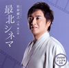 ????[?????????[??????? [CD+DVD]