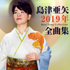 R䊣???2019X????