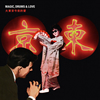 Magic[?Drums[?Love[???C????? [CD+EP]