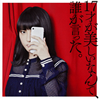 JUNNA[?????]??????????䨈????c???? [Blu-ray+CD] []
