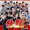 S???[????????? Vol.2 2015-2018