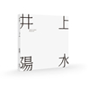 ???[?SUI BOX Remastered [26CD+DVD] []