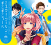 CHiCO with HoneyWorks meets ?????????????????????????????