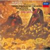 ??????⸂??冪2???]??@????VPO [SA-CD] [SHM-CD] []