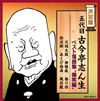 ?g???⸇?????[??? ?g???⸇????? ????????? ????K?V?? [2CD]