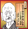 ?g???⸇?????[??? ?g???⸇????? ????????? ????㣏?????????V?? [2CD]