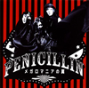 PENICILLIN[?????????[ []