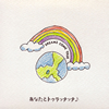 DREAMS COME TRUE[??????????????????THE WAY I DREAM [WPbgdl]