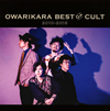 ??????OWARIKARA BEST OF CULT 2010-2018????????????? [CD+DVD] []