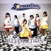 S??UTHERN CROSS[?VOLUTION????????????????[?Type C[?