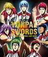 ??????? Z?L?????? LAST GAME????c?????????We are VORPAL SWORDS!!