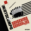 [?M[?otocompo[?KOSHIMA BORDERLINE ep