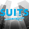 ??SUITS[?????????????????????????????