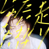 Q??[????????????????? [CD+DVD] []