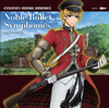 ??????B???????????????????????Noble Bullet Symphonies[????