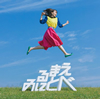 ??????[?????????? [Blu-ray+CD] []
